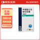 [利泰舒]甲磺酸侖伐替尼膠囊 4mg*30粒 1盒裝