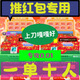 多多助力天天領(lǐng)現(xiàn)金大轉(zhuǎn)盤pdd助力多多助力拼刀 刀夕夕助力新老用戶拼多助力 推金幣 現(xiàn)金大轉(zhuǎn)盤助力 推紅包，金幣專用10人