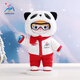 哈爾濱2025年亞冬會吉祥物濱濱妮妮搪膠毛絨公仔-TEAM CHINA 榮耀款 濱濱搪膠毛絨公仔-TEAM CHINA 榮耀款