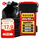 匯百利平口垃圾袋黑色80cm*90cm*50只單面1.5絲免撕物業(yè)辦公商用塑料袋
