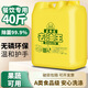 汰神妙金桔檸檬40斤25公斤大桶洗潔精洗滌廚房家用商用餐飲家庭濃縮酒店 去油王超濃縮洗潔精 (40斤裝)