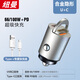 紐曼100W車載充電器超級(jí)快充汽車點(diǎn)煙器轉(zhuǎn)換插頭一拖二PD快充usb車充 鈦金色【100/66W+PD】+6A T-C線