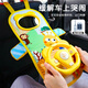 優(yōu)束兒童車載方向盤玩具嬰兒車載安全座椅方向盤玩具男3歲2過(guò)生日禮物 后座卡扣方向盤【電池套裝】