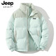 JEEP SPIRIT棉衣女雙面穿2024冬裝新款潮牌韓版面包服棉襖子棉服男女裝 23988-淺綠[男女同款] M