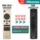 海信（Hisense）原裝正品CRF5A58通用CRF3A68液晶智能電視機(jī)LED50/55/60/65 70MU7000U萬(wàn)能通用藍(lán)牙語(yǔ)音遙控器 CRF5A58 （有語(yǔ)音）發(fā)新款CRF3G71H