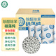 南林 NLG-1000 硅藻純活性炭 除味炭包新房辦公室汽車(chē)除甲醛凈味 1kg/箱