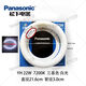松下環(huán)形燈管YH327200K/YH22三基色吸頂燈圓形22W/32W/40W節(jié)能管 YH22(7200K)三基色白光 22W-40W