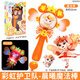 梵思奇彩虹護(hù)衛(wèi)隊(duì)彩虹魔法棒玩具旋轉(zhuǎn)發(fā)光兔兔星寶毛絨魔仙公主兒童女孩 【晨曦魔法棒】隨心轉(zhuǎn)動(dòng)夢(mèng)幻光轉(zhuǎn)