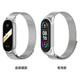 米布斯（mijobs）適用小米手環(huán)10/9/8/7/6/5/4表帶腕帶金屬3NFC版卡扣磁吸四九手表帶配件運(yùn)動(dòng)表鏈?zhǔn)宙溇幙椖信鶦S 【磁吸】銀 小米10/9/8通用表帶（連接器款）不含米10陶瓷