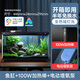 小米米家智能魚缸客廳小型造景生態(tài)家用背景超白玻璃桌面循環(huán)自動喂食 小米智能魚缸+100W加熱棒+增氧泵