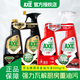 斧頭牌（AXE）廚房重油清潔劑油污凈廚房 油煙機清洗劑套裝多用途清潔強力除垢 【強堿配方+紅石榴】套裝