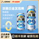 麒麟【5月產】KIRIN日本原裝進口淡麗啤酒0糖0嘌呤無糖零糖零嘌蘇超 500mL 24瓶 整箱