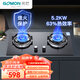 光芒（GOMON）燃?xì)庠铍p眼灶家用天然氣 5.2kW猛火灶具 臺(tái)式嵌入式 防爆玻璃大火力灶臺(tái) GM-N603BX 天然氣