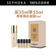 嬌蘭（Guerlain）金鉆修顏粉底液-光澤透亮（全新）輕薄細膩長(cháng)效持妝 七夕節禮物 （ 光澤透亮）0N 35ml享55ml