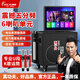 康彩家庭ktv音響套裝投影儀家用廣場(chǎng)舞音響帶顯示屏電視多功能戶(hù)外ktv音響卡拉ok點(diǎn)歌一體機藍牙音箱 T56【6喇叭HIFI音質(zhì)+自動(dòng)對焦+72寸幕布】