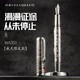 弘典鋼筆航天聯(lián)名限定款硬筆書(shū)法筆女生送禮禮物簽字筆男士高檔練字F成人高顏值教師專(zhuān)用WA35空天文創(chuàng  )
