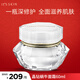 伊思晶鉆蝸牛面霜60ml 保濕緊致抗皺滋養(yǎng)修護(hù)女 晶鉆面霜60ml