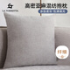 La Torretta抱枕靠墊 辦公室腰枕靠枕床頭歐簡(jiǎn)約可拆洗純色亞麻沙發(fā)墊 灰