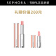 紀(jì)梵希（Givenchy）高定甜潤唇膏 棒棒糖 生日禮物送女友 N001奶油玫瑰套裝