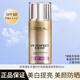 歐萊雅（LOREAL）美白防曬隔離霜女士自然遮瑕提亮膚色修正暗沉膚色SPF50+保濕防曬 美顏柔紫40ml（美白提亮膚色）