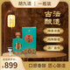 胡九道39度貴賓酒高端低度白酒 39%vol 500mL 1瓶