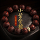 柚霓非洲小葉紫檀手串男女本命年轉(zhuǎn)運(yùn)血檀文玩佛珠盤玩送老公男友禮物 【小葉紫檀（高檔傳承禮盒裝）】 15MM小葉紫檀六字真言-J261