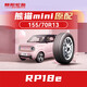 朝陽輪胎 汽車輪胎 155/70R13 75H RP18e 原配零跑T03/黑貓/白貓