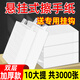 立得惠擦手紙商用整箱廁所衛生間專(zhuān)用檫手廚房家用一次性洗手紙巾懸掛式 10包 共3000張 雙層加厚