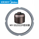 適用美的2.5升3升電壓力鍋密封圈MY-YL25E302/YL25E331/MY-S340 MY-SS2522P密封圈