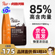 醇粹（Purich）85%肉含量幼貓成貓純粹全價凍干無谷雞肉鮮肉黑標貓糧 黑標-雞肉配方5KG-雞肉凍干
