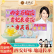 唐陜記【大唐盛花】果凍鮮花創(chuàng  )意造型水果味兒童西安特產(chǎn)休閑零食送禮 三種花型各1盒（共含9個(gè)）
