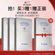 魔介玻尿酸補(bǔ)水保濕面膜（熱感） 5片/盒*3（+贈1共4盒）