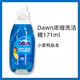 DAWN滴然小黃鴨超濃縮自然洗潔精山姆  多規(guī)格 溫和寵物可用貓狗 套餐一 多規(guī)格