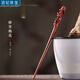 頂妃（DING FEI）小葉紫檀木DIY創(chuàng  )意素雅文藝古風(fēng)發(fā)簪中國風(fēng)月兔木質(zhì)雕情人節禮物 驛寄梅花款A02-104