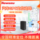 Newsmy紐曼定位器gps車(chē)輛追蹤防盜超長(cháng)待機強磁吸免安裝定位儀定位神器