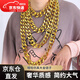 佐之尋大金鏈子假金仿金夸張大金鏈塑料仿真金項(xiàng)鏈個(gè)性表演節(jié)日演出道具 金色(寬3.5cm×長(zhǎng)80cm)