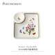 PORTMEIRION英國(guó)波特美林進(jìn)口陶瓷餃子盤蘸料盤分隔盤薯?xiàng)l盤子帶醋碟創(chuàng)意盤子 18.5cm*1件（碗豆花 簡(jiǎn)裝原盒）