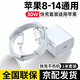 吉格頓適用蘋果充電器正品充電線氮化鎵30W快充線PD套裝適配原裝iPhone14ProMax13 15 16手機(jī)充電頭 閃充套餐【1.0米PD閃充線+30WPD閃充頭】
