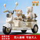 昊娃【雙座】兒童電動車摩托車可坐人大人小孩1-10歲寶寶遙控三輪車 【雙座】咖色+遙控+雙驅+12v大電 藍牙音樂+超長續(xù)航生日禮物