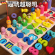 喆湘德國品質(zhì)1-3歲寶寶智力玩具5合一對數(shù)板數(shù)字形狀釣魚配對早教積木 大號加厚三合一對數(shù)板+毛毛蟲