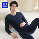 海瀾之家【小火-7分火】保暖內衣男搖粒絨350g暖姜發(fā)熱貼片秋衣秋褲套裝