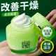 百雀羚面霜8杯水倍潤(rùn)精華霜女滋潤(rùn)補(bǔ)水保濕霜面部擦臉護(hù)膚品官方正旗 (適合干皮）8杯精華霜【50g】