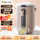 小熊（Bear）電熱水瓶 電熱水壺 燒水壺 家用3L飲水機304不銹鋼多段控溫 3L