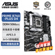 華碩（ASUS）大師PRIME B660M-K D4主板哎呦喂AYW/重炮手TUF游戲電競電腦主板 支持CPU 12700/12400F 大師游戲大板 PRIME B760-PLUS D4