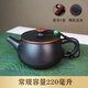 云南建水紫陶茶壺網(wǎng)孔出水大口漢瓦壺紫陶壺全手工大師級(jí)專用精致 漢瓦壺 常規(guī)【220毫升】網(wǎng)孔出水