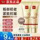 佰束黃金重組膠原蛋白抗皺霜 【官網(wǎng)直售】百束抗皺霜官正品方陳陽(yáng)霜 2支裝【買(mǎi)1贈(zèng)1】