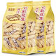 滇品客新貨云南七彩花生咸干水煮花生堅(jiān)果炒貨帶殼零食酥脆咸香露營(yíng)野餐 咸干七彩花生200gx1袋