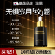 潤(rùn)凰韓國(guó)玻尿酸精華液抗皺緊致抗衰老水男女士川字抬頭法令紋去除神器