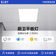 KOEY平板燈超薄全光譜集成吊頂蜂窩板鋁扣板廚房衛(wèi)生間廁所專用 白色高顯色60*30cm護眼平板燈