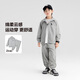 左西男童秋裝套裝2025春秋新款兒童學(xué)院風(fēng)帥氣運動(dòng)兩件套 灰色 130